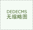 振動篩密封件(密封皮)